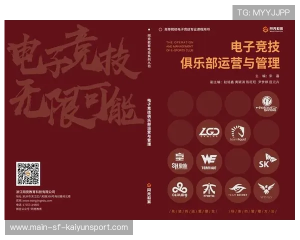 电竞赛事社区运营活动丰富，对社区电竞运营的理解