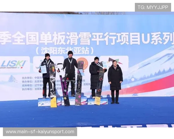 冰雪运动2025-2026冬季赛事盘点