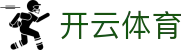 开云·体育(kaiyun)官方网站_KAIYUNSPORTS